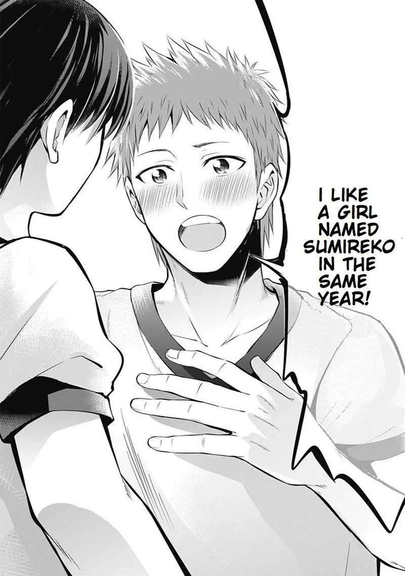 Ore wo Suki Nano wa Omae Dake ka yo Chapter 5 page 16