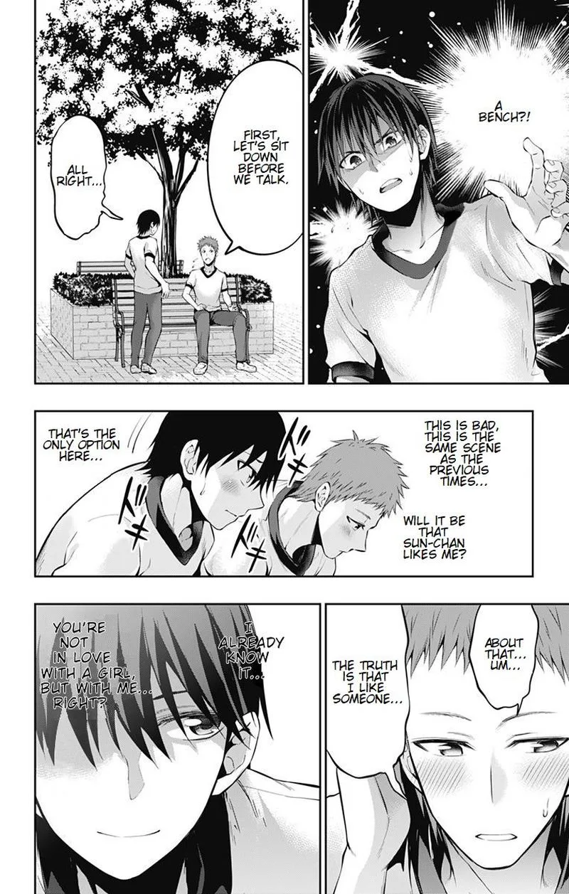 Ore wo Suki Nano wa Omae Dake ka yo Chapter 5 page 14