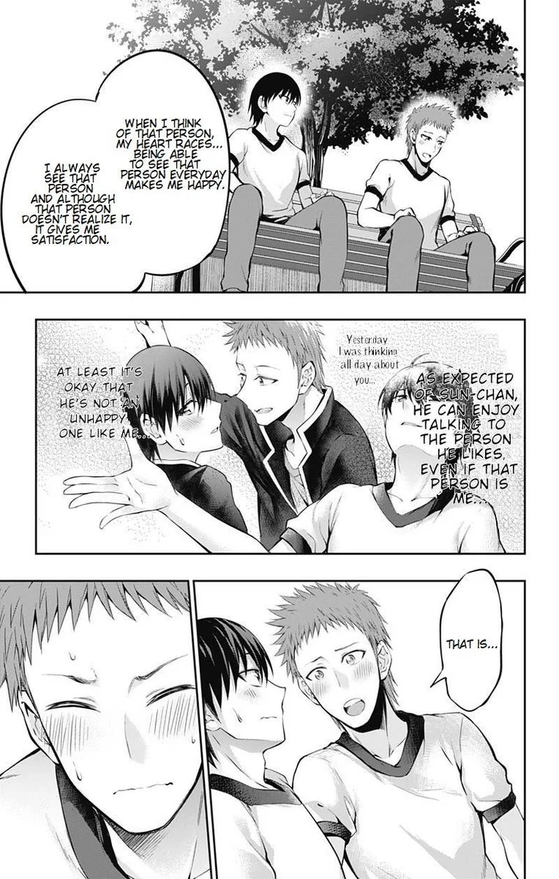 Ore wo Suki Nano wa Omae Dake ka yo Chapter 5 page 15