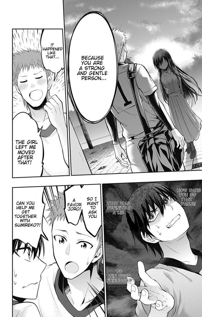 Ore wo Suki Nano wa Omae Dake ka yo Chapter 5 page 20