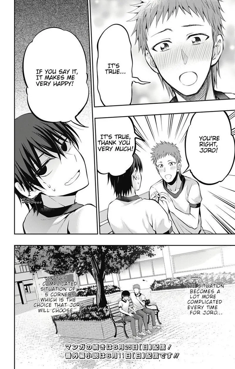 Ore wo Suki Nano wa Omae Dake ka yo Chapter 5 page 24