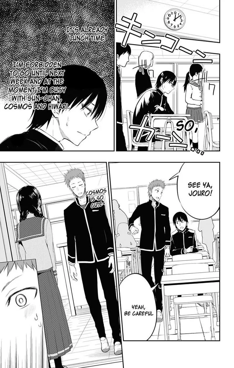 Ore wo Suki Nano wa Omae Dake ka yo Chapter 6 page 33