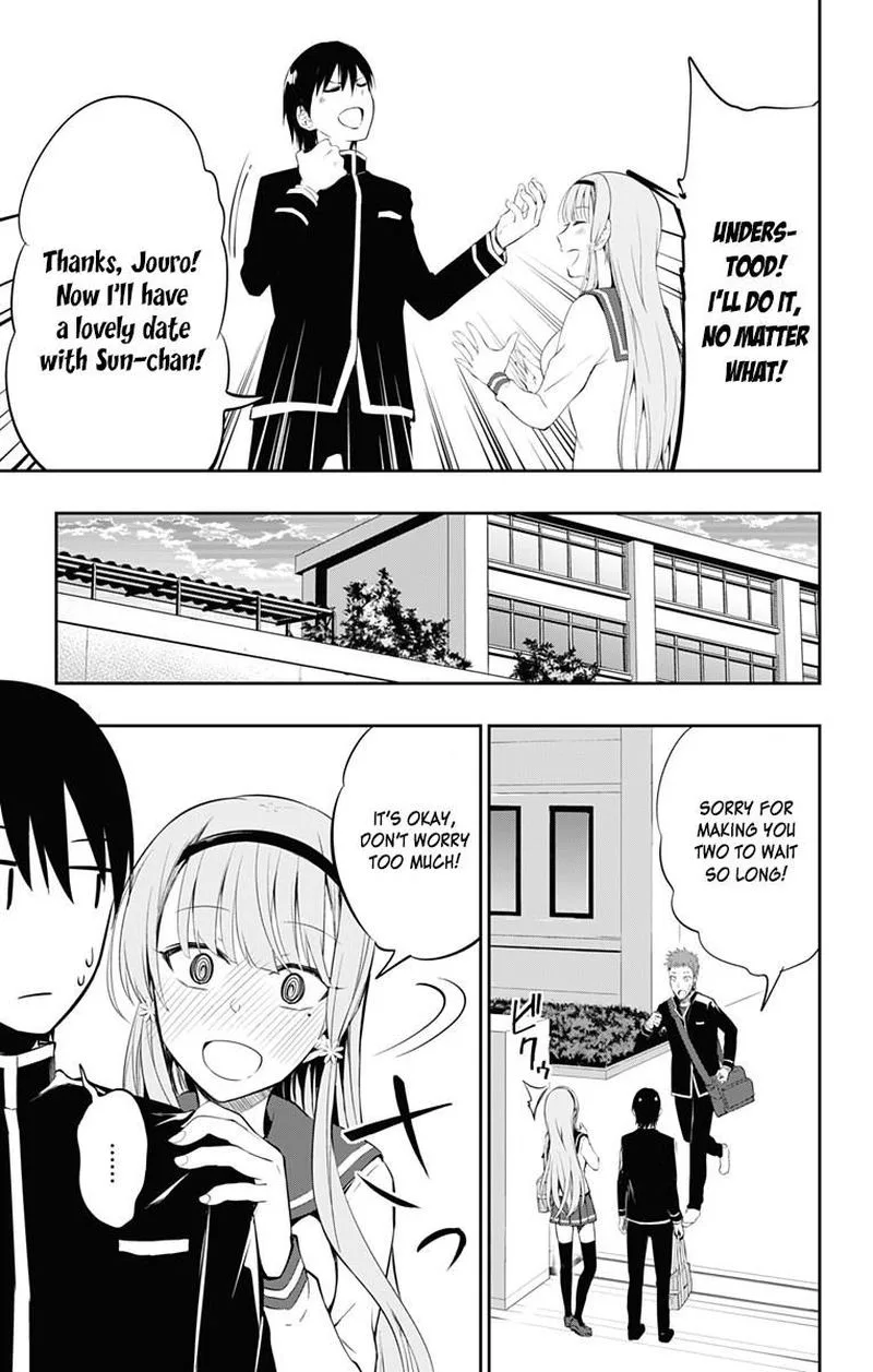 Ore wo Suki Nano wa Omae Dake ka yo Chapter 6 page 13