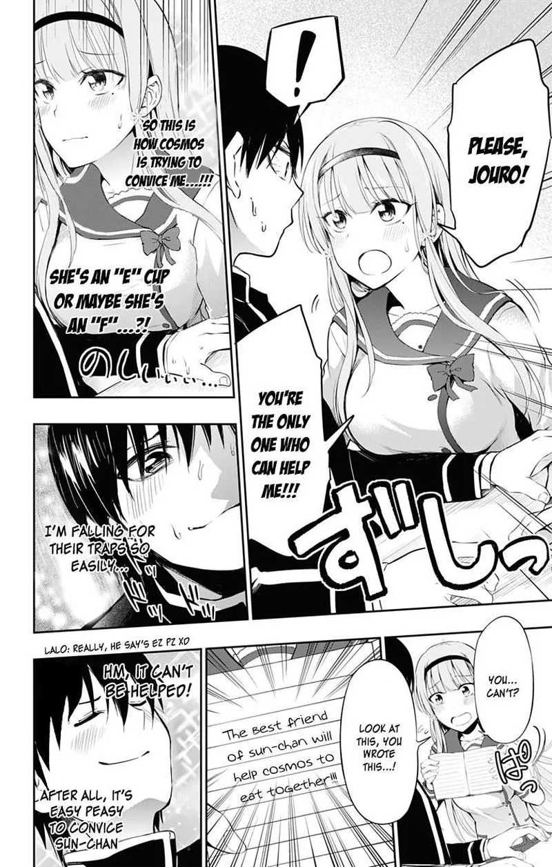 Ore wo Suki Nano wa Omae Dake ka yo Chapter 6 page 12