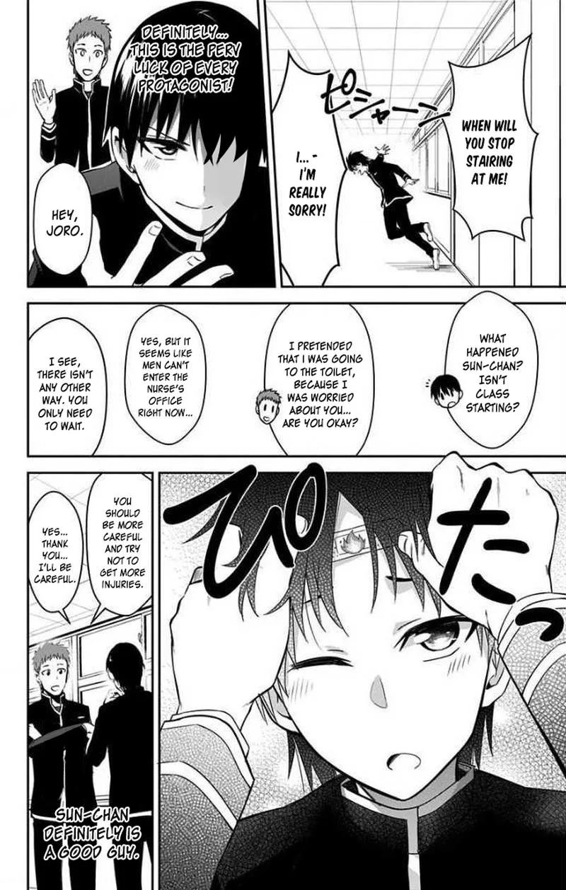 Ore wo Suki Nano wa Omae Dake ka yo Chapter 6 page 45