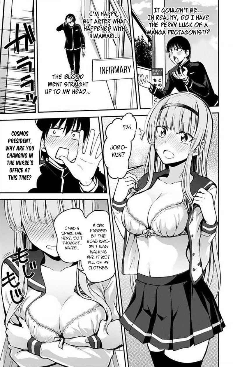 Ore wo Suki Nano wa Omae Dake ka yo Chapter 6 page 44