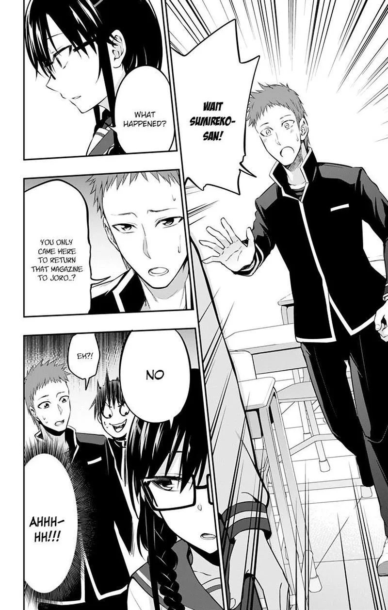 Ore wo Suki Nano wa Omae Dake ka yo Chapter 7 page 11