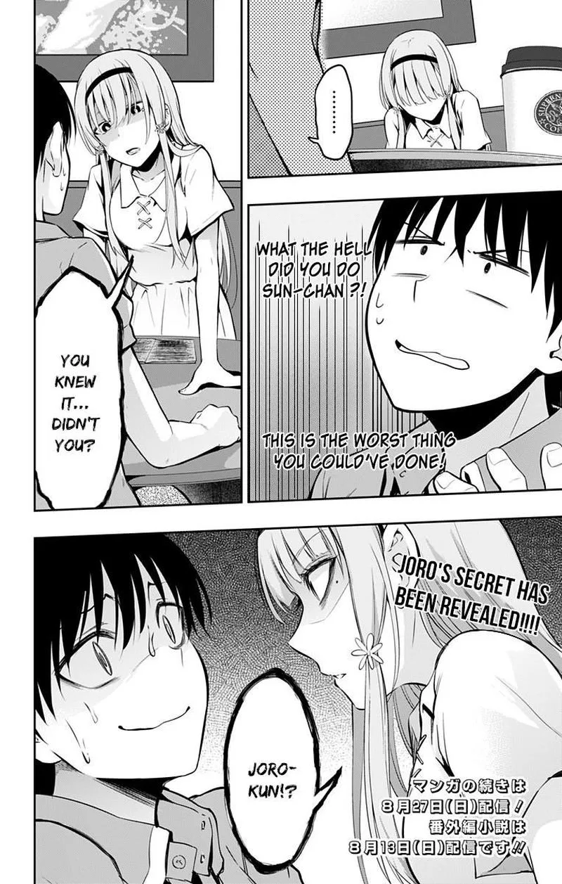Ore wo Suki Nano wa Omae Dake ka yo Chapter 7 page 31