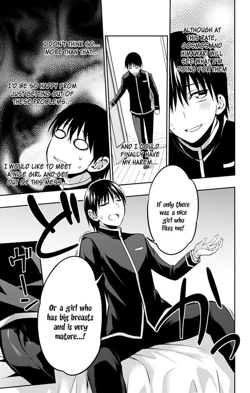 Ore wo Suki Nano wa Omae Dake ka yo Chapter 7 page 16