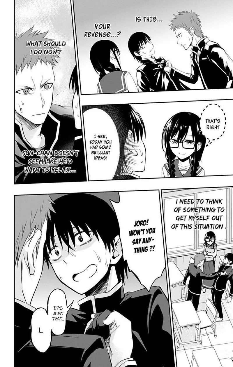 Ore wo Suki Nano wa Omae Dake ka yo Chapter 7 page 5