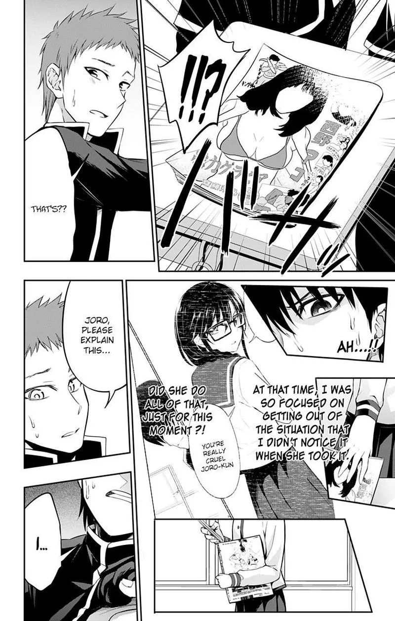 Ore wo Suki Nano wa Omae Dake ka yo Chapter 7 page 7