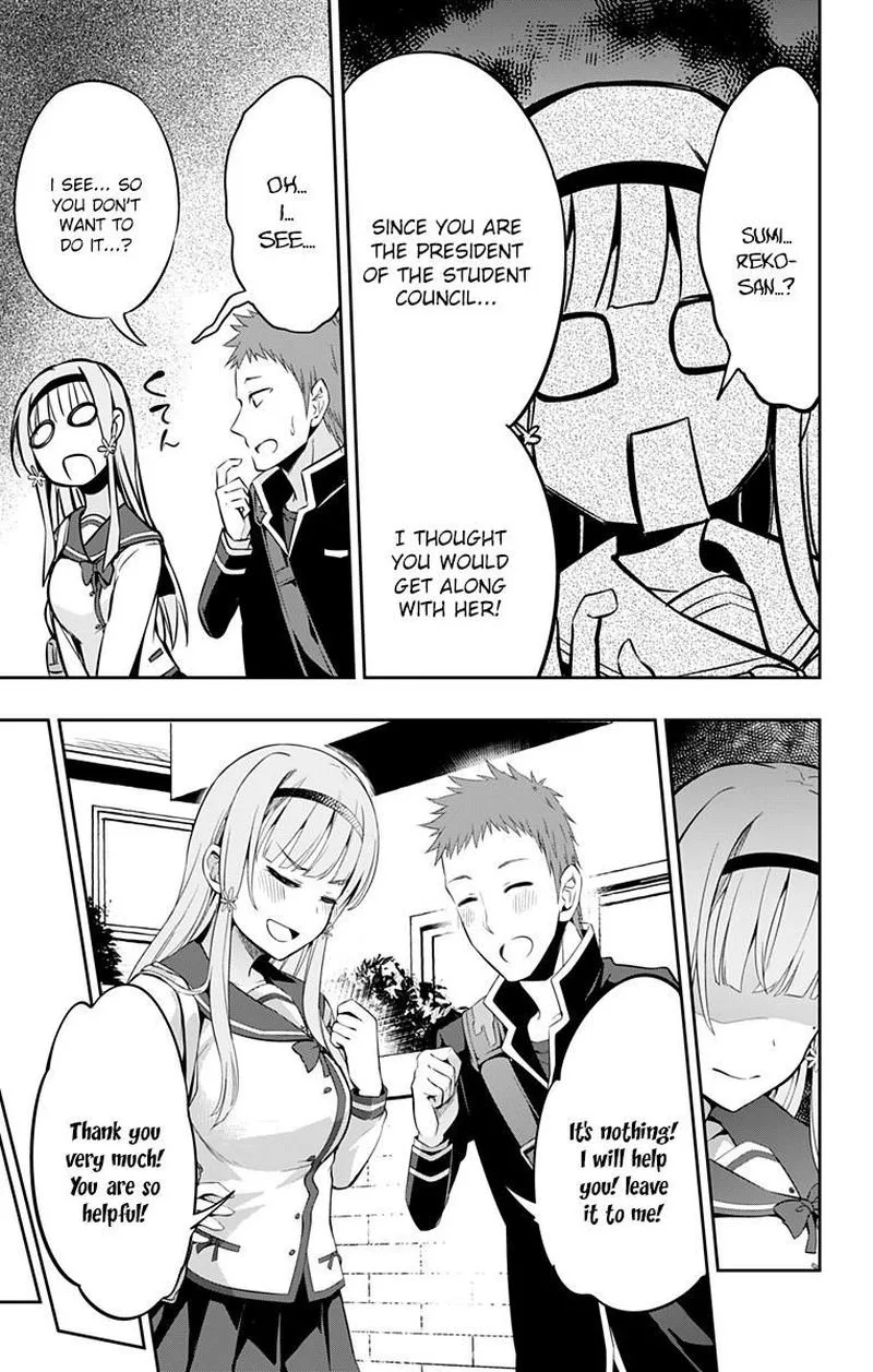 Ore wo Suki Nano wa Omae Dake ka yo Chapter 7 page 30