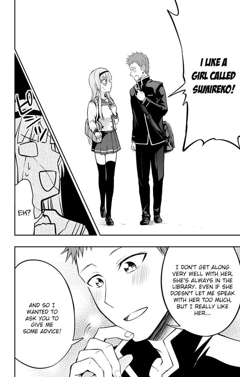 Ore wo Suki Nano wa Omae Dake ka yo Chapter 7 page 29