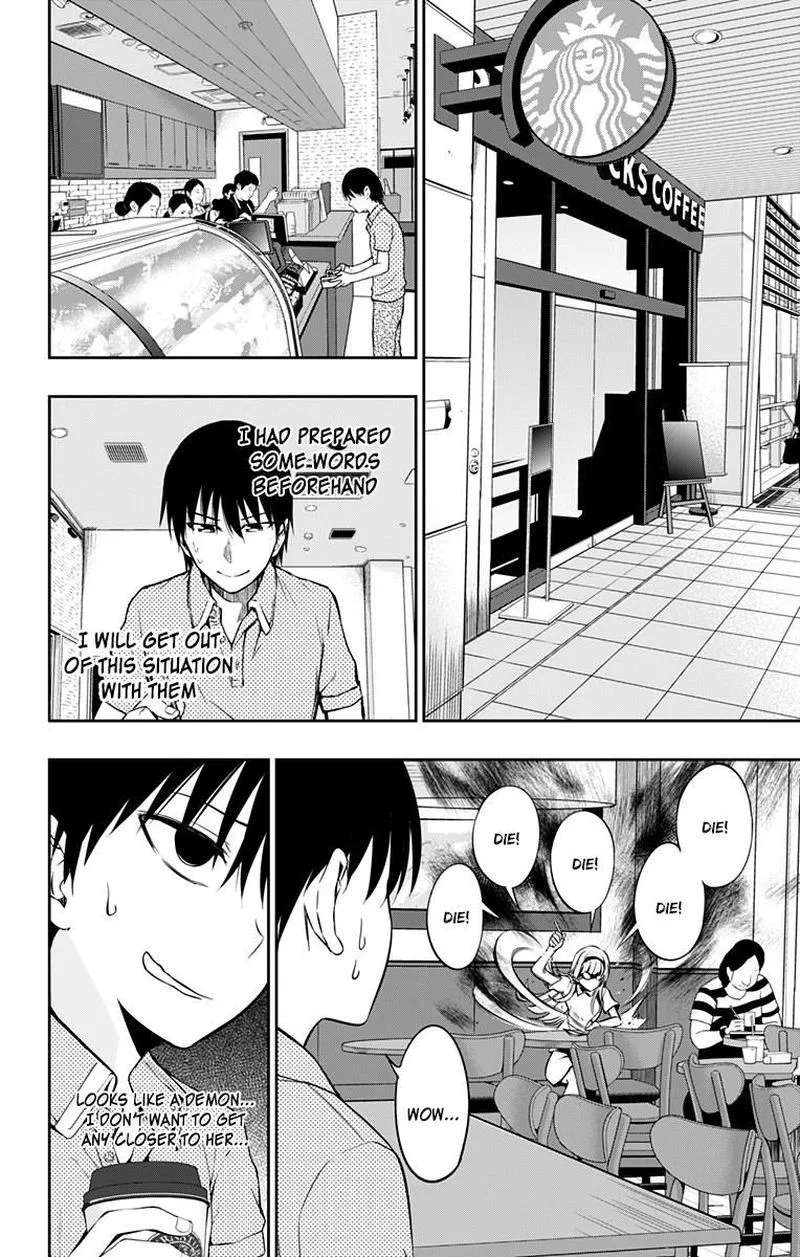 Ore wo Suki Nano wa Omae Dake ka yo Chapter 7 page 23
