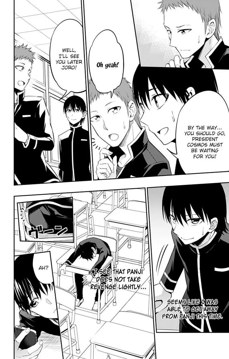Ore wo Suki Nano wa Omae Dake ka yo Chapter 7 page 13