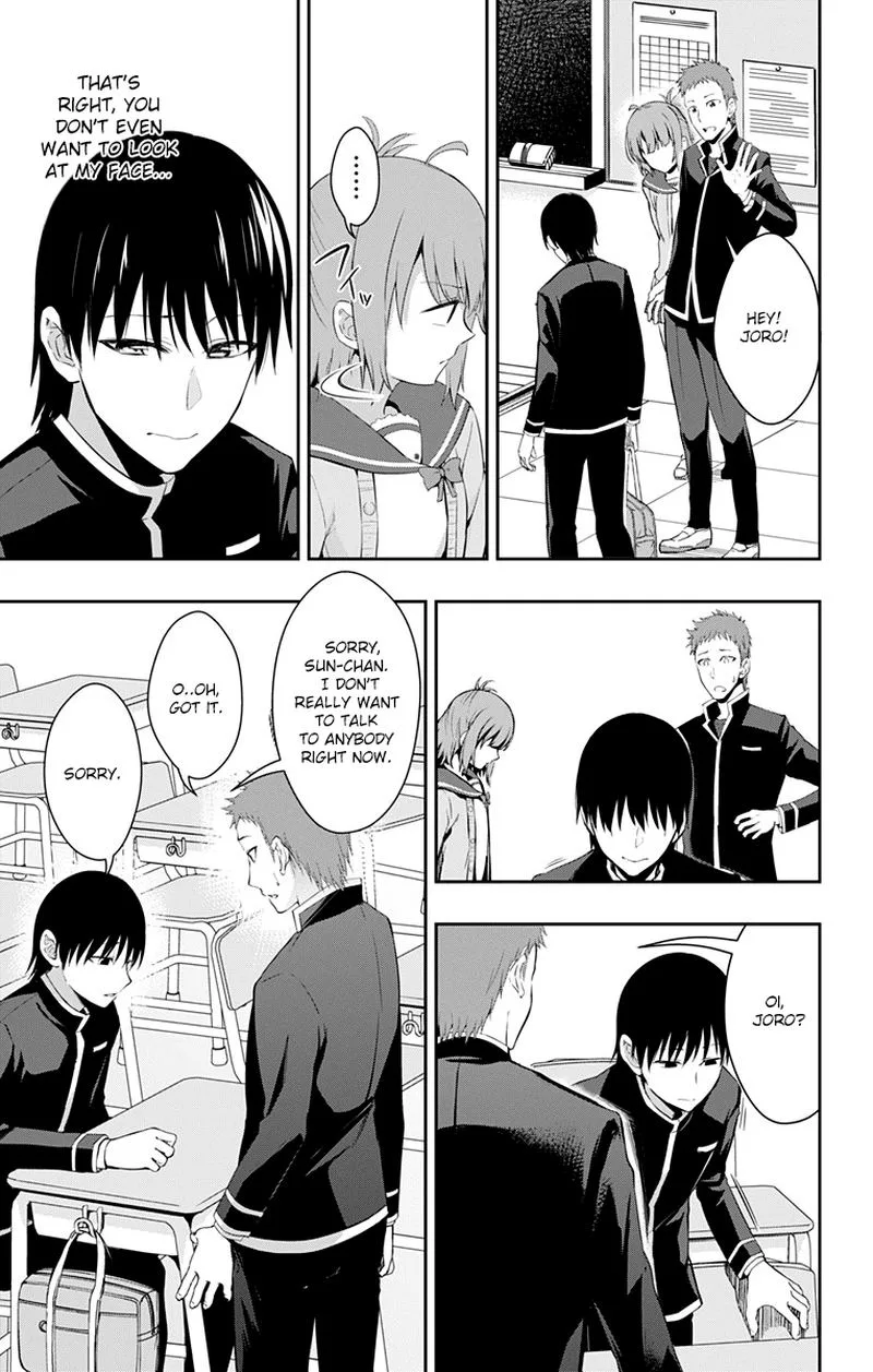 Ore wo Suki Nano wa Omae Dake ka yo Chapter 8 page 23
