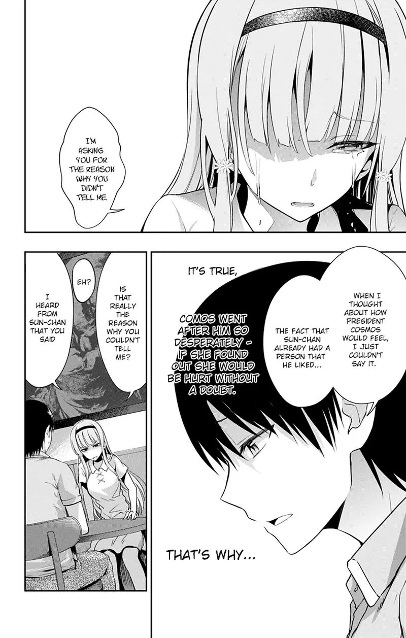 Ore wo Suki Nano wa Omae Dake ka yo Chapter 8 page 2