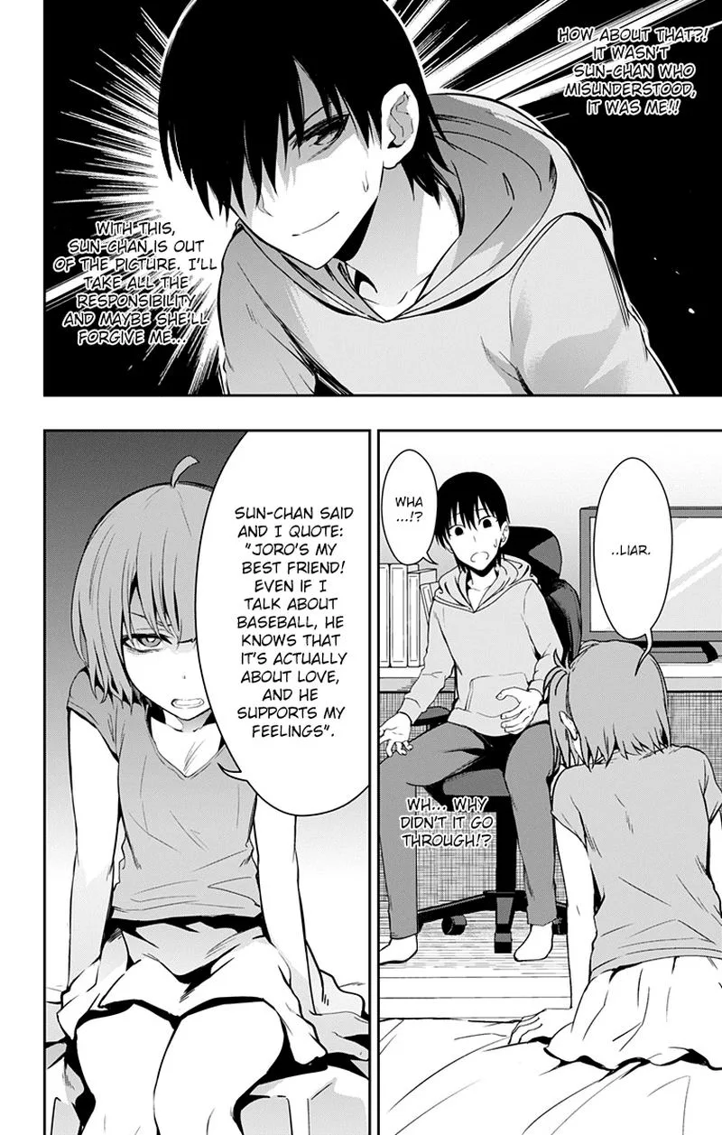 Ore wo Suki Nano wa Omae Dake ka yo Chapter 8 page 18