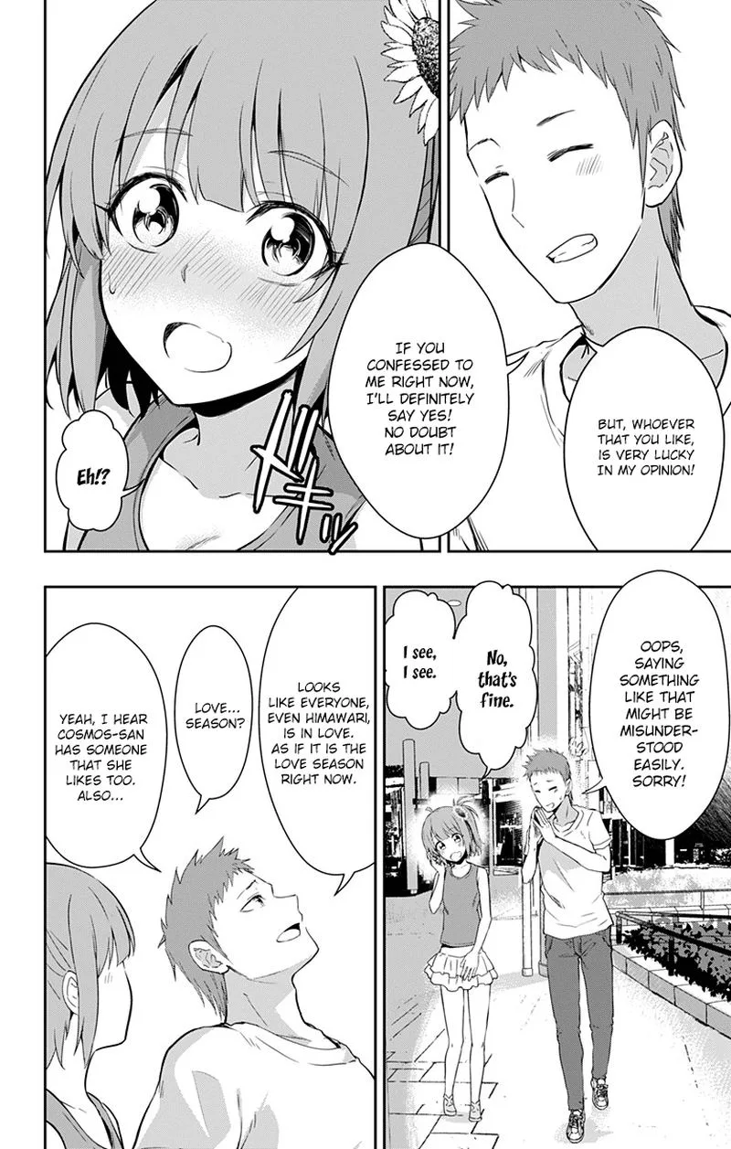 Ore wo Suki Nano wa Omae Dake ka yo Chapter 8 page 12