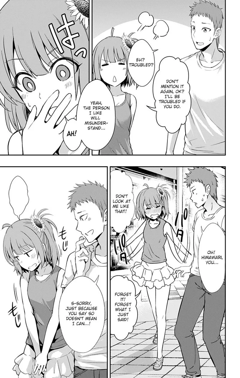 Ore wo Suki Nano wa Omae Dake ka yo Chapter 8 page 11