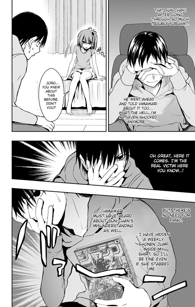 Ore wo Suki Nano wa Omae Dake ka yo Chapter 8 page 16