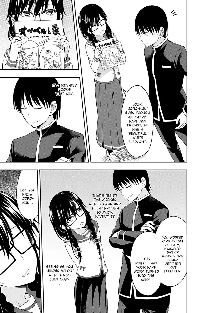 Ore wo Suki Nano wa Omae Dake ka yo Chapter 9 page 13