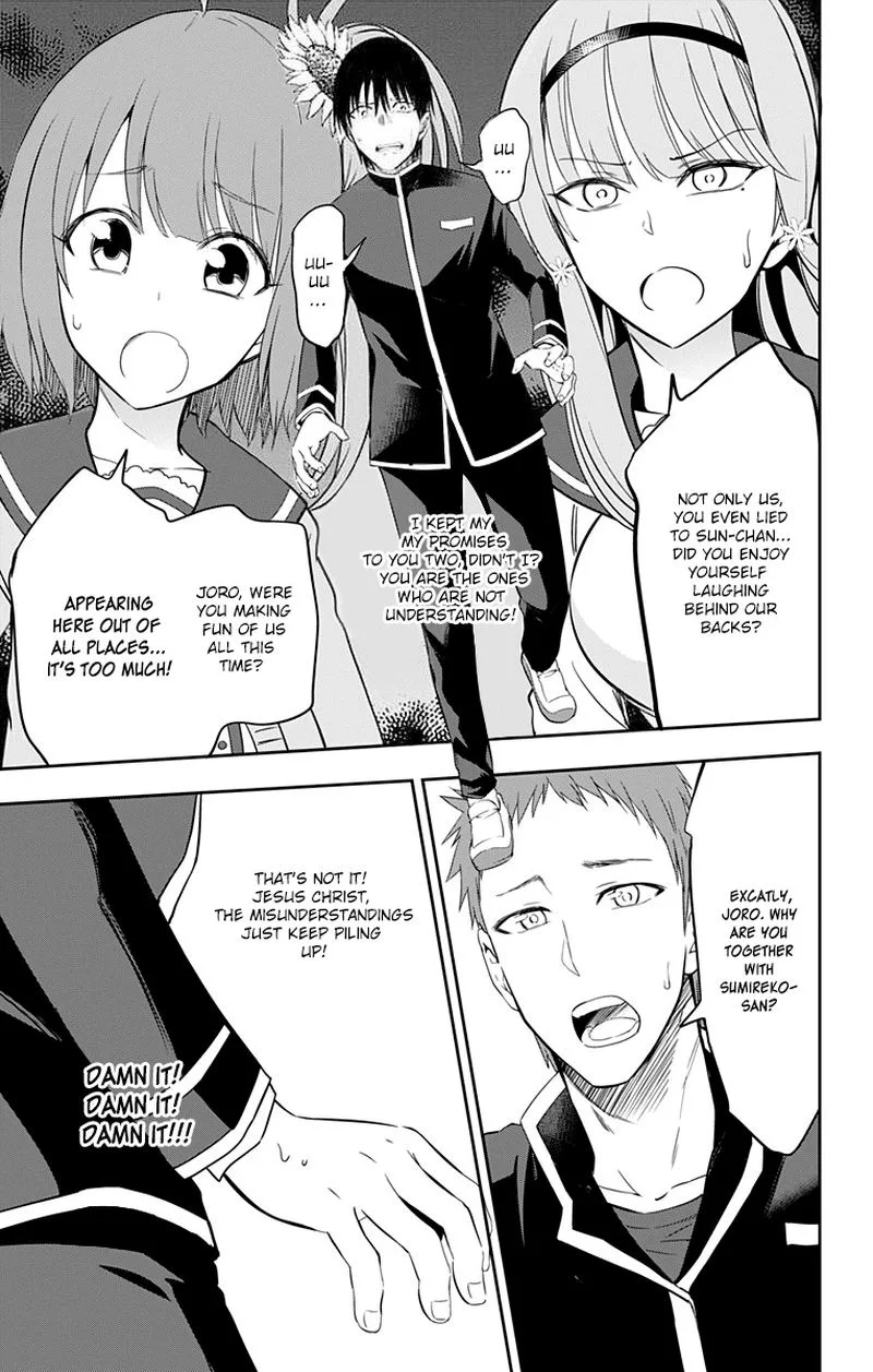 Ore wo Suki Nano wa Omae Dake ka yo Chapter 9 page 3