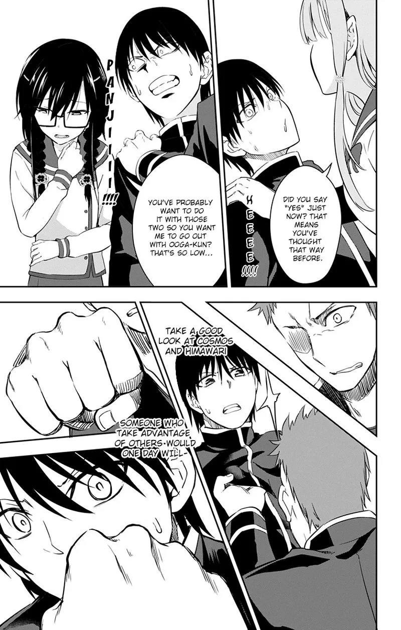 Ore wo Suki Nano wa Omae Dake ka yo Chapter 9 page 17