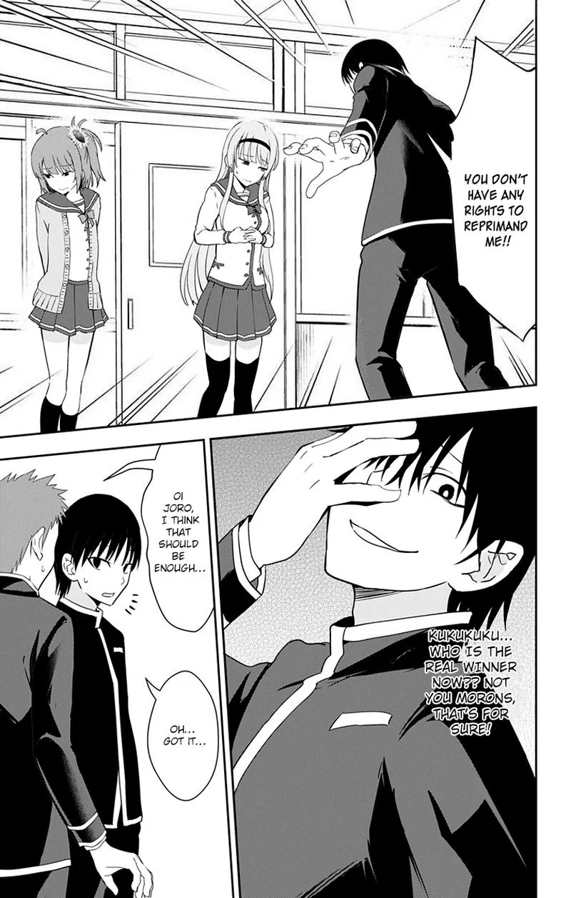 Ore wo Suki Nano wa Omae Dake ka yo Chapter 9 page 11