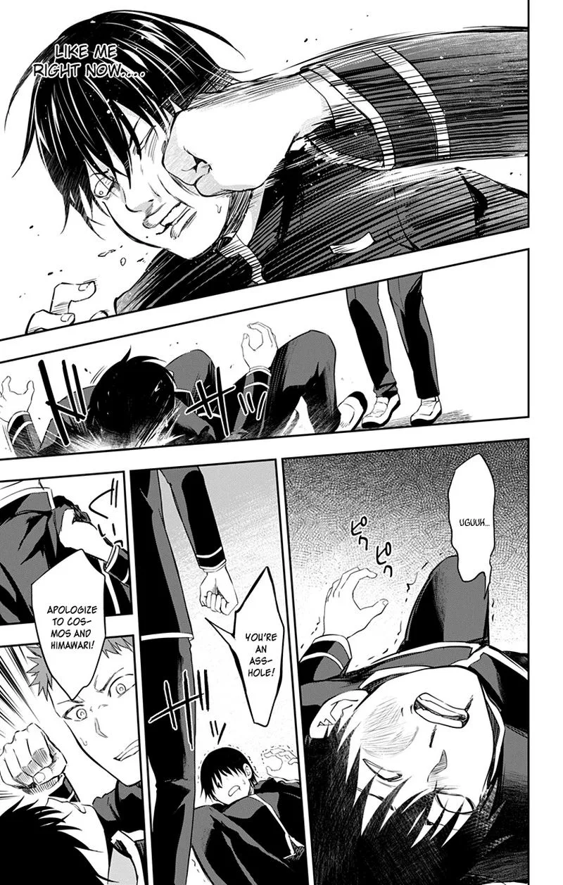 Ore wo Suki Nano wa Omae Dake ka yo Chapter 9 page 19