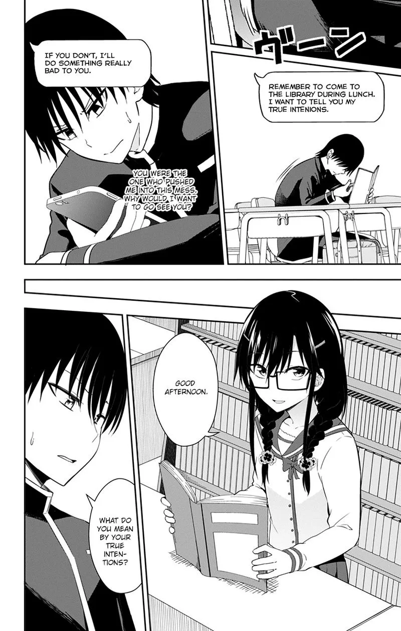 Ore wo Suki Nano wa Omae Dake ka yo Chapter 9 page 30