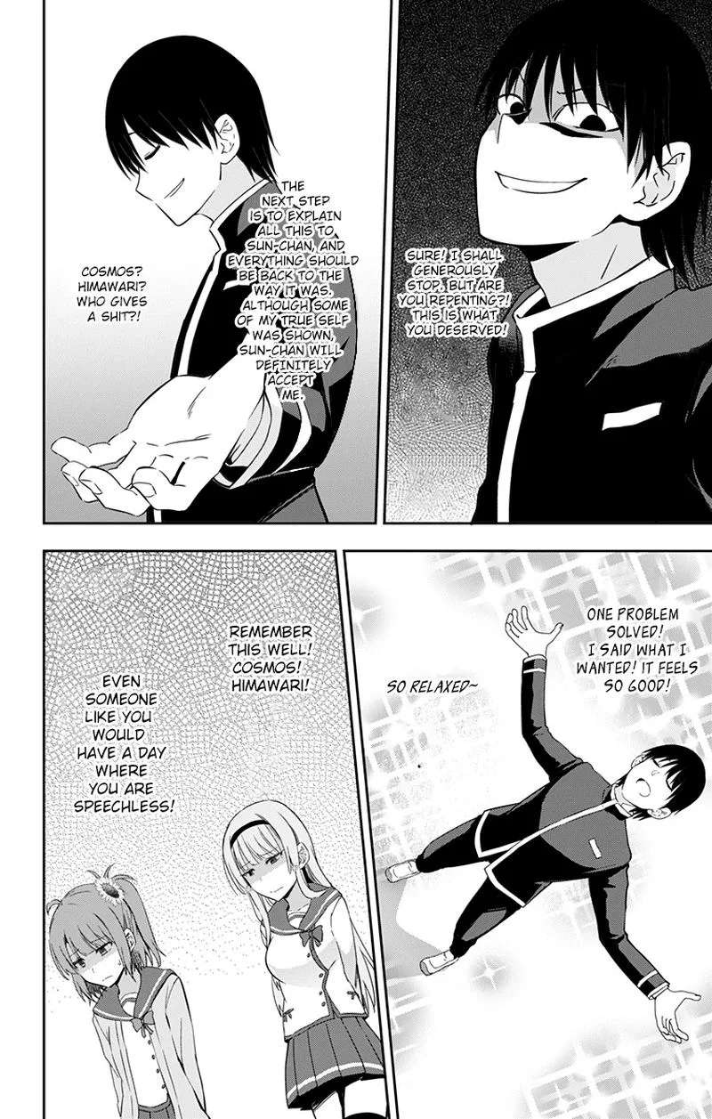 Ore wo Suki Nano wa Omae Dake ka yo Chapter 9 page 12