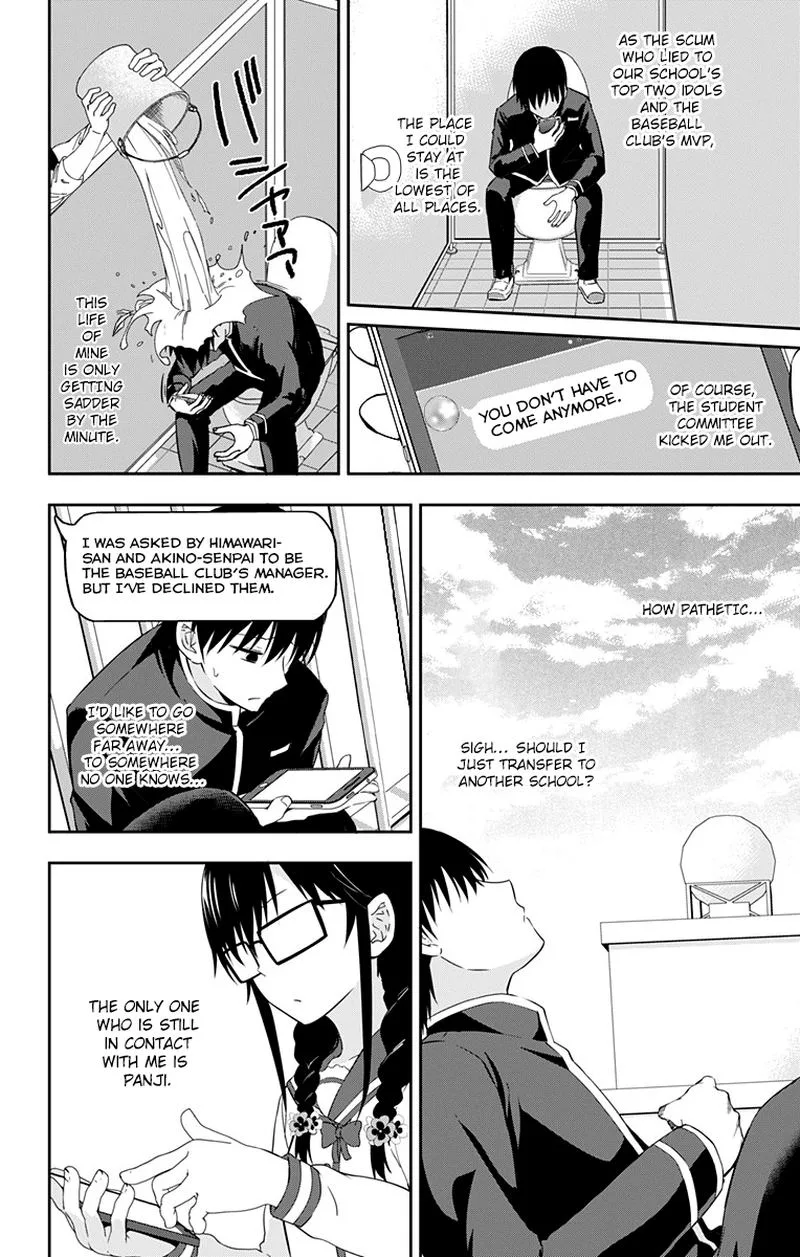 Ore wo Suki Nano wa Omae Dake ka yo Chapter 9 page 28