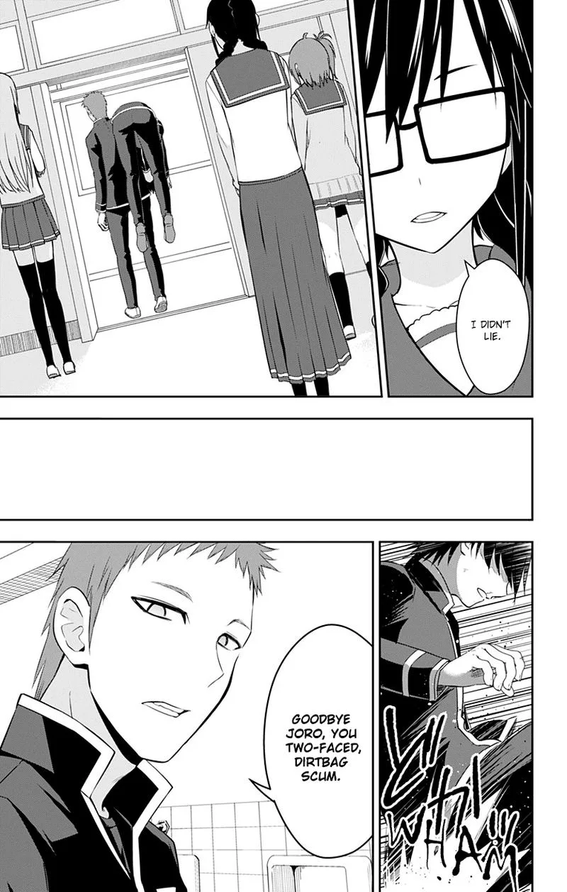 Ore wo Suki Nano wa Omae Dake ka yo Chapter 9 page 23