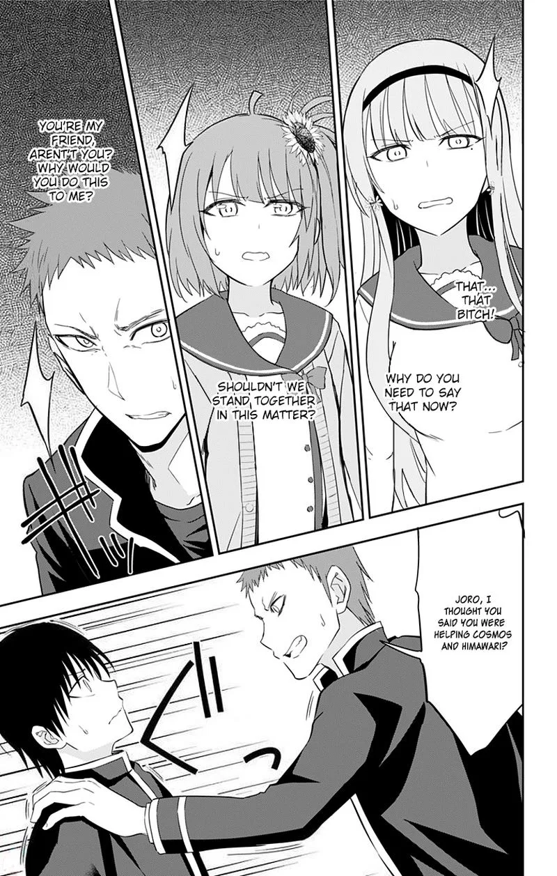 Ore wo Suki Nano wa Omae Dake ka yo Chapter 9 page 15