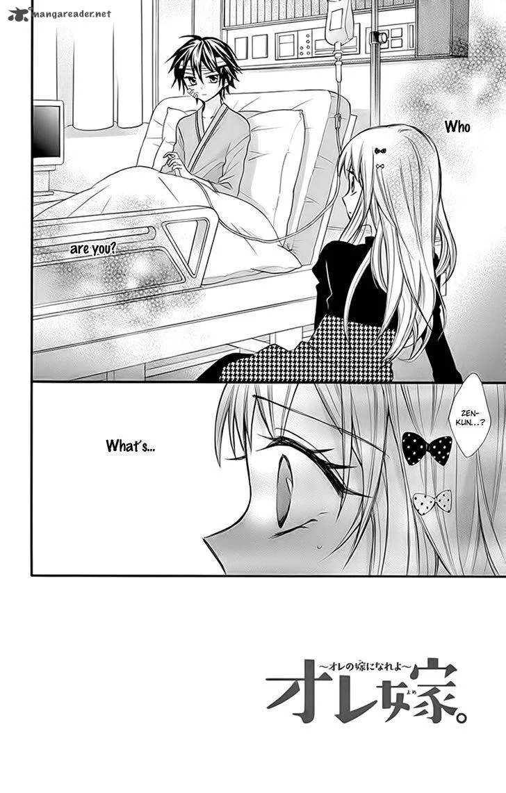 Ore Yome. - Ore no Yome ni Nare yo Chapter 10 page 5