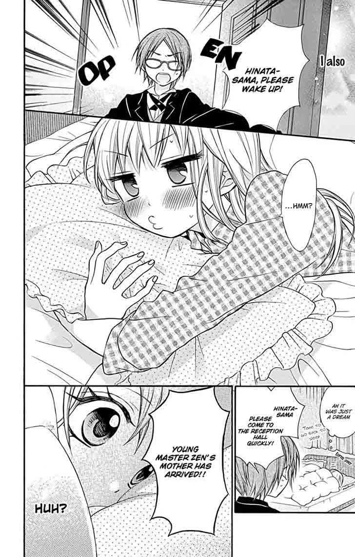Ore Yome. - Ore no Yome ni Nare yo Chapter 11 page 12