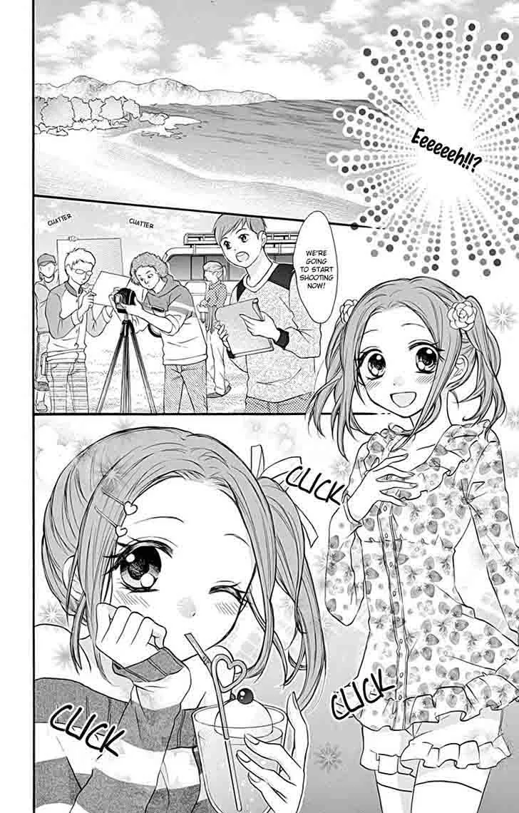 Ore Yome. - Ore no Yome ni Nare yo Chapter 11 page 22