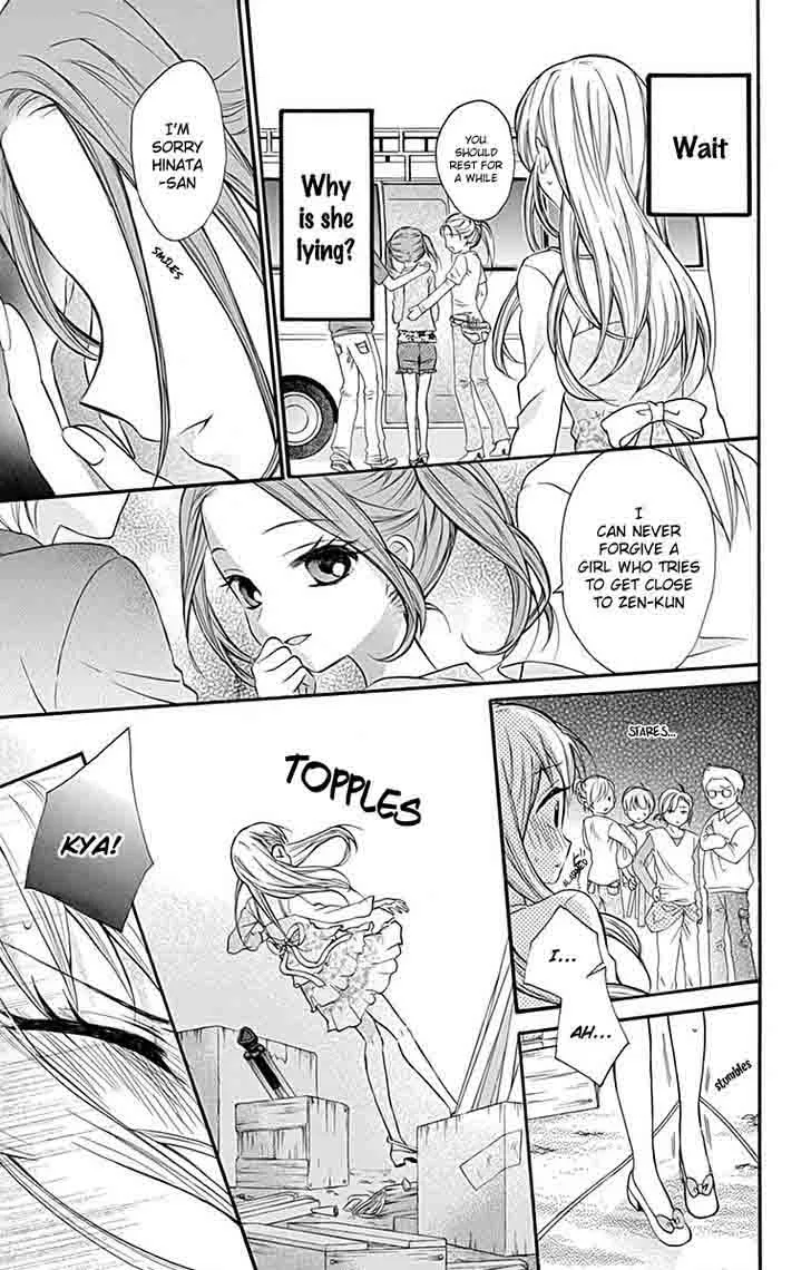 Ore Yome. - Ore no Yome ni Nare yo Chapter 11 page 27