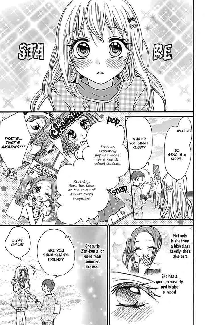 Ore Yome. - Ore no Yome ni Nare yo Chapter 11 page 23