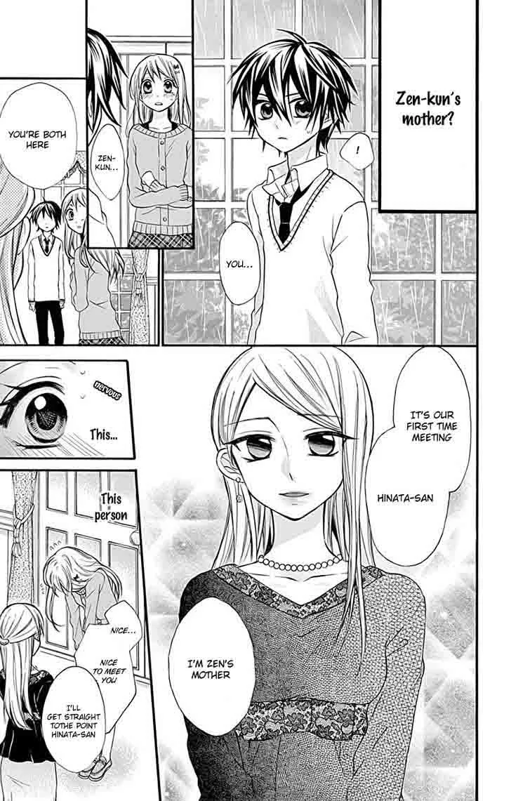 Ore Yome. - Ore no Yome ni Nare yo Chapter 11 page 13