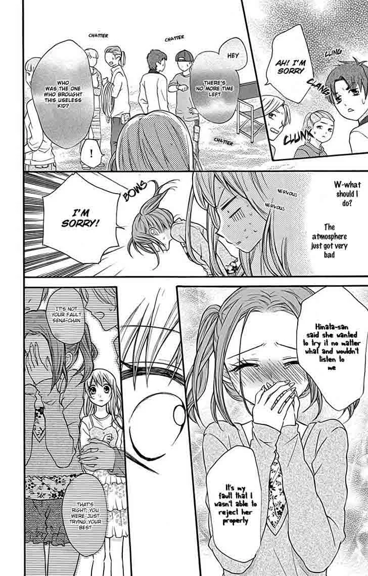 Ore Yome. - Ore no Yome ni Nare yo Chapter 11 page 26