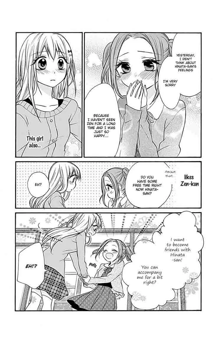 Ore Yome. - Ore no Yome ni Nare yo Chapter 11 page 21