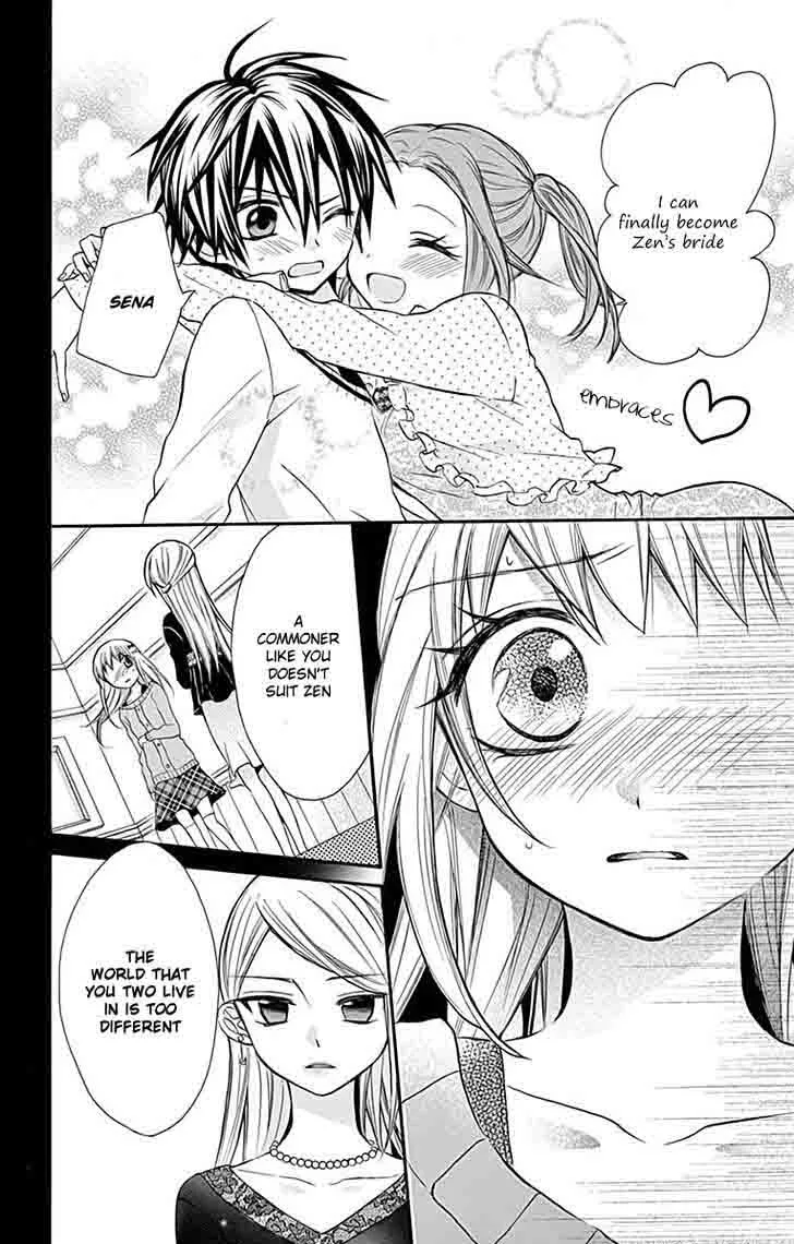 Ore Yome. - Ore no Yome ni Nare yo Chapter 11 page 16