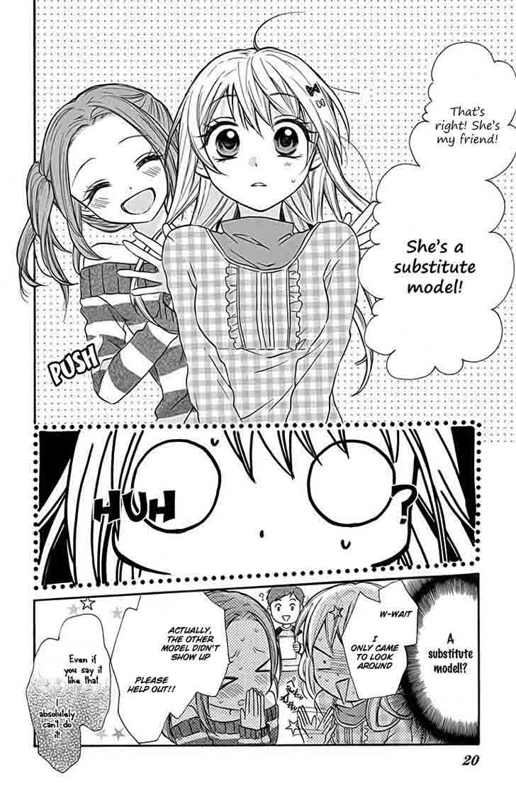 Ore Yome. - Ore no Yome ni Nare yo Chapter 11 page 24