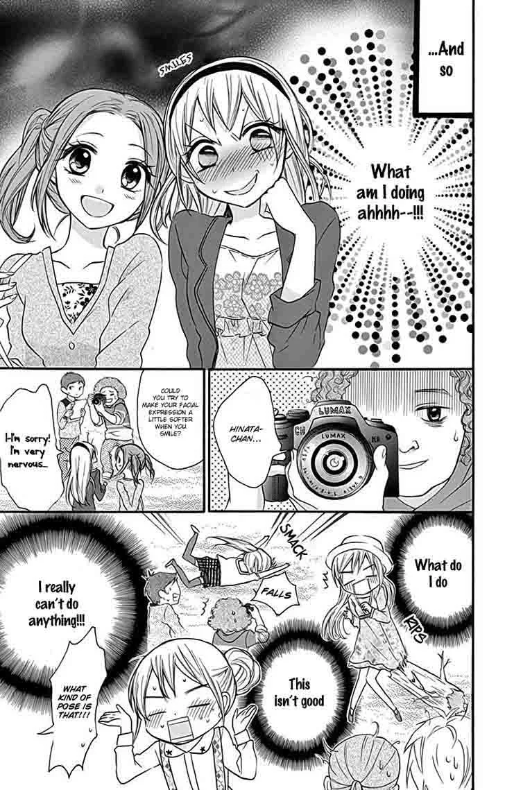 Ore Yome. - Ore no Yome ni Nare yo Chapter 11 page 25