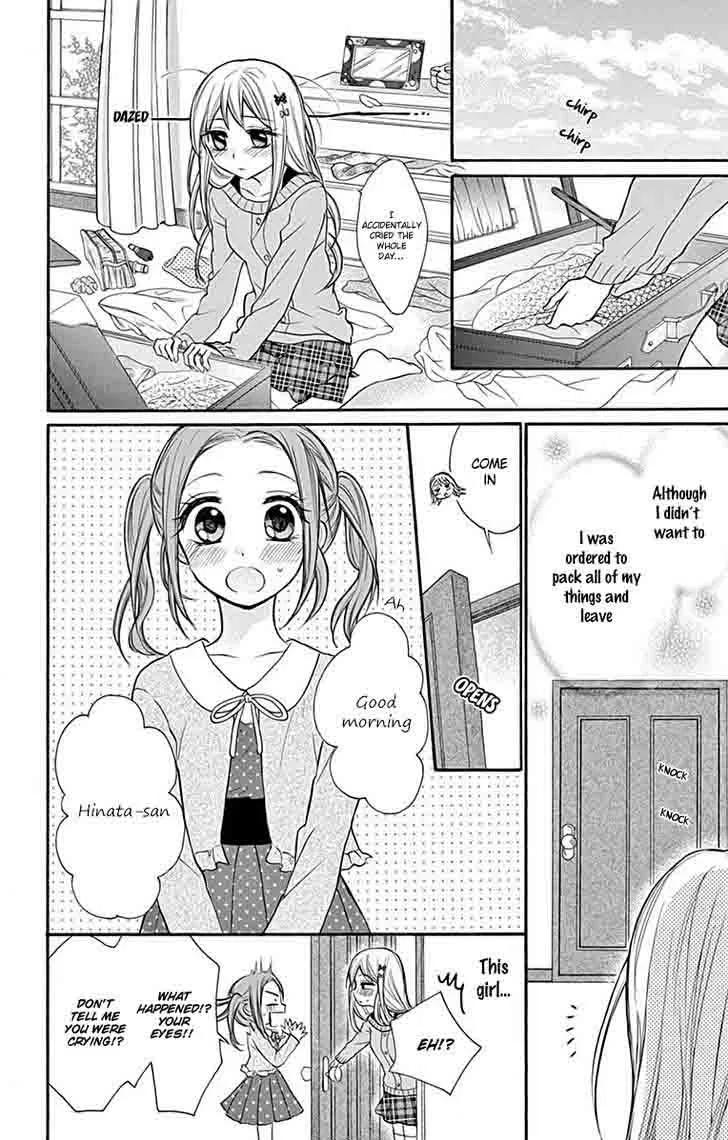 Ore Yome. - Ore no Yome ni Nare yo Chapter 11 page 20
