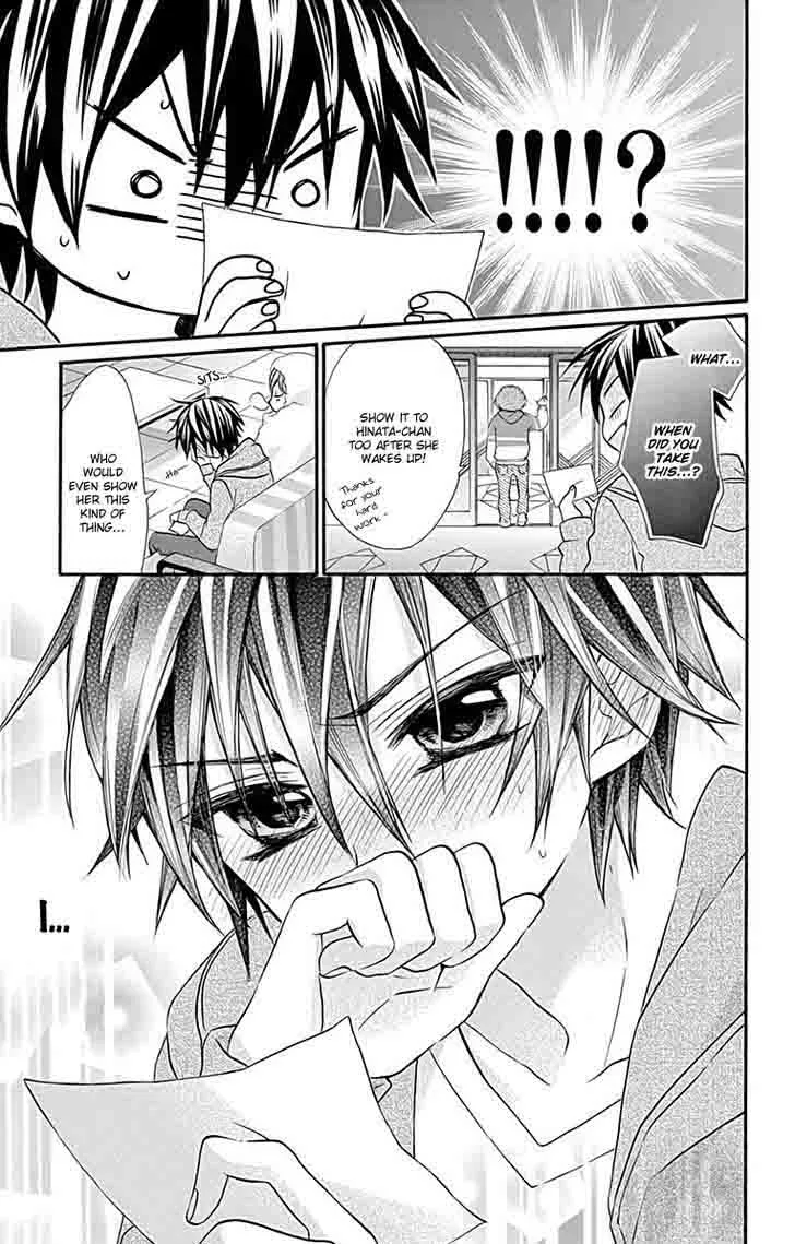 Ore Yome. - Ore no Yome ni Nare yo Chapter 11 page 39