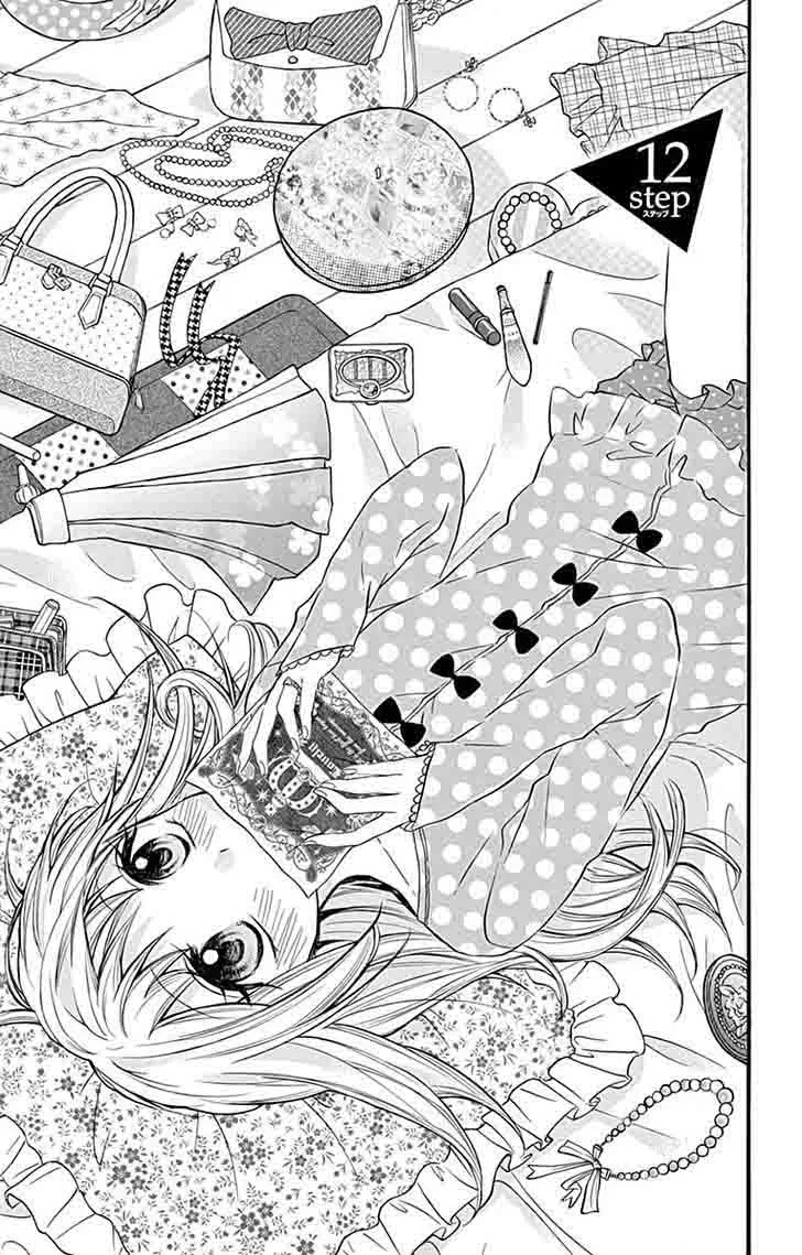 Ore Yome. - Ore no Yome ni Nare yo Chapter 12 page 4