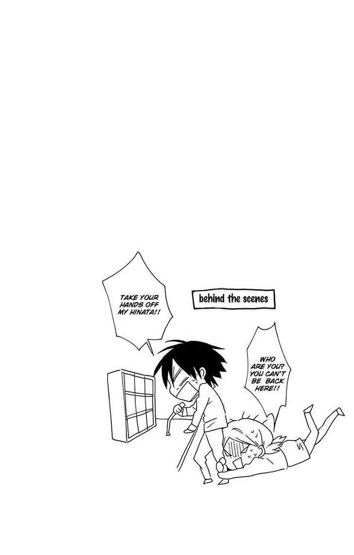 Ore Yome. - Ore no Yome ni Nare yo Chapter 12 page 33